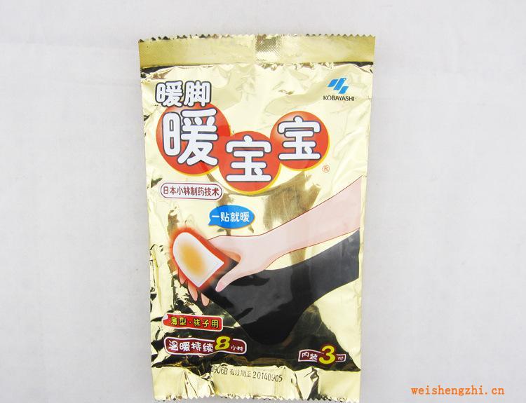 海小林暖寶寶批發/暖腳貼/暖腳寶3付裝專柜正品小林暖寶寶批發