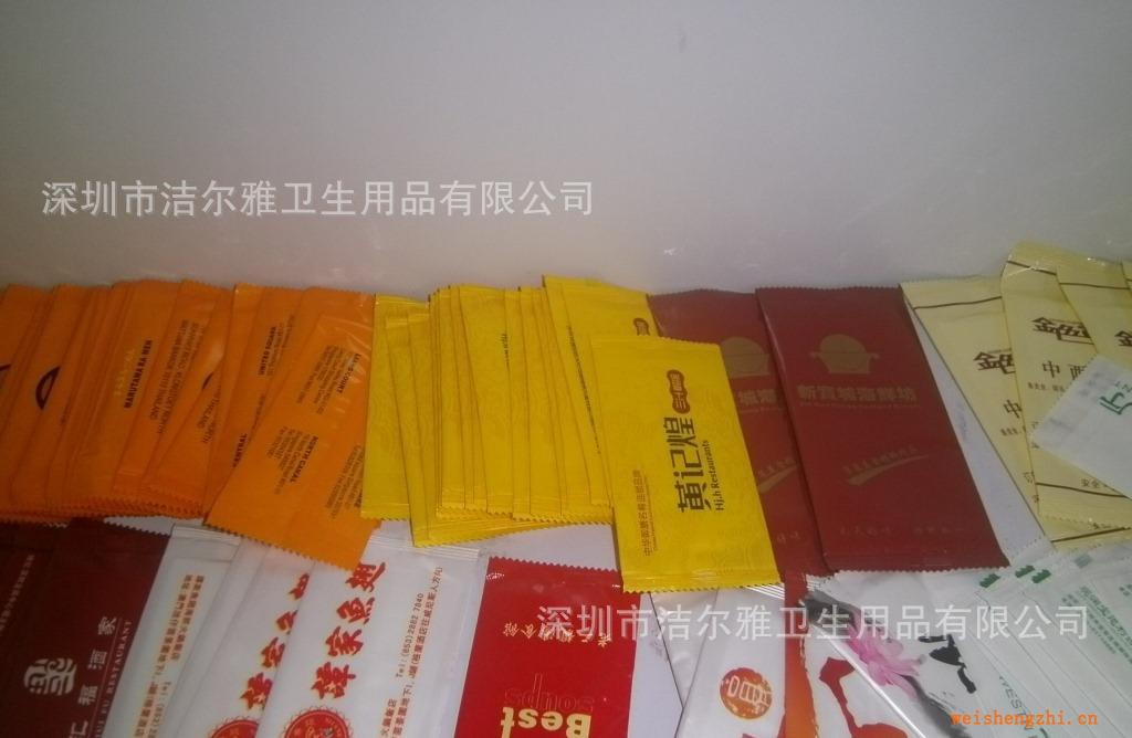 潔爾雅酒樓濕巾，深圳濕巾，濕紙巾，紙巾批發