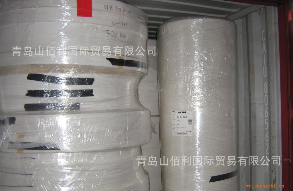 供應(yīng)優(yōu)質(zhì)進口亂碼卷筒無塵紙