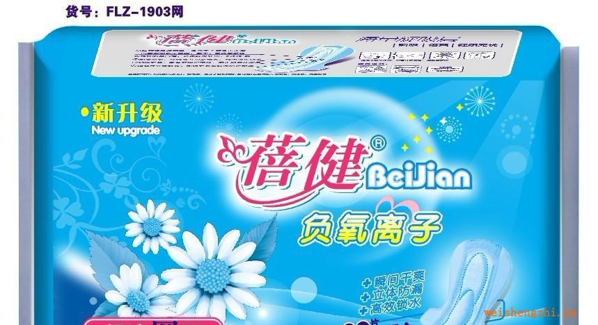 廠家直銷《蓓健》30片250+290組合網衛生巾