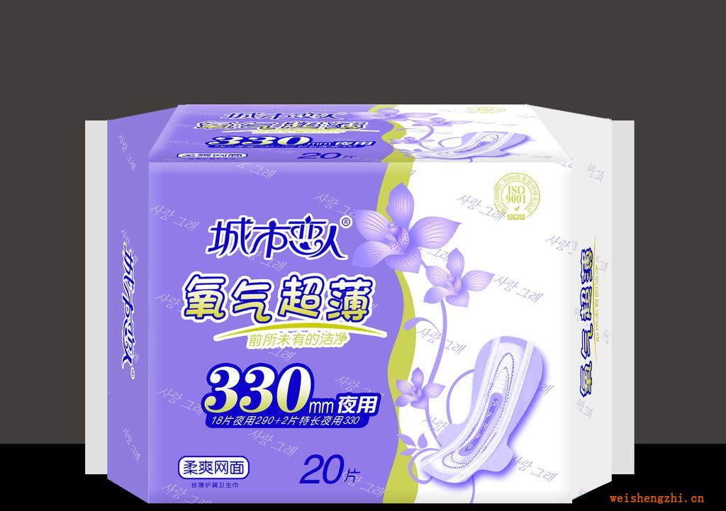 供應(yīng)衛(wèi)生巾-城市戀人20片夜用、組合，10片夜用