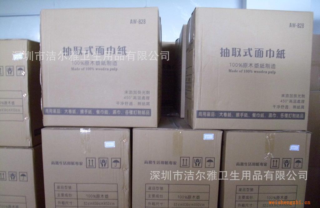 酒店，物業，商用面巾紙，軟抽紙，臺面抽紙，紙巾，手抽紙