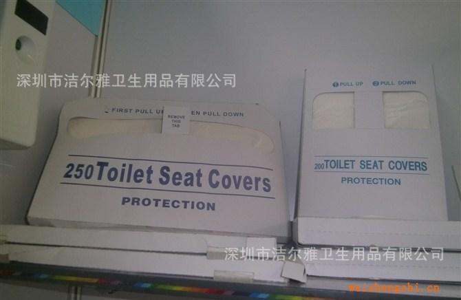 純木漿馬桶坐墊紙，一次性馬桶紙，純木漿馬桶座廁紙