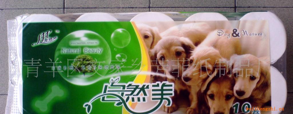 誠招100%鮮竹漿自然美衛生紙代理加盟