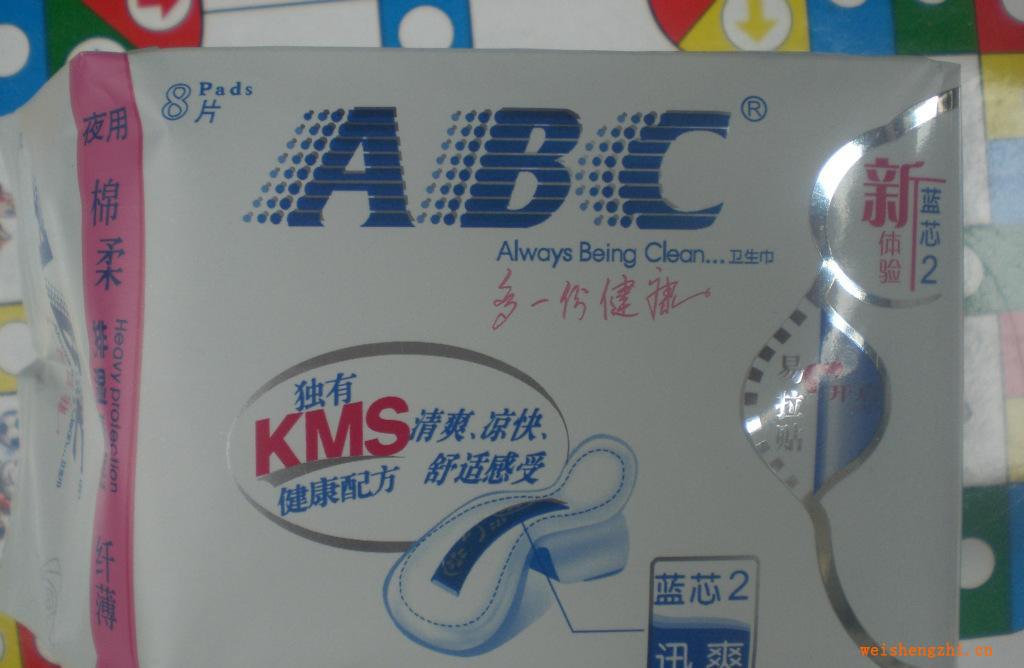 2012新款特價促銷：ABC衛生巾K12量大從優
