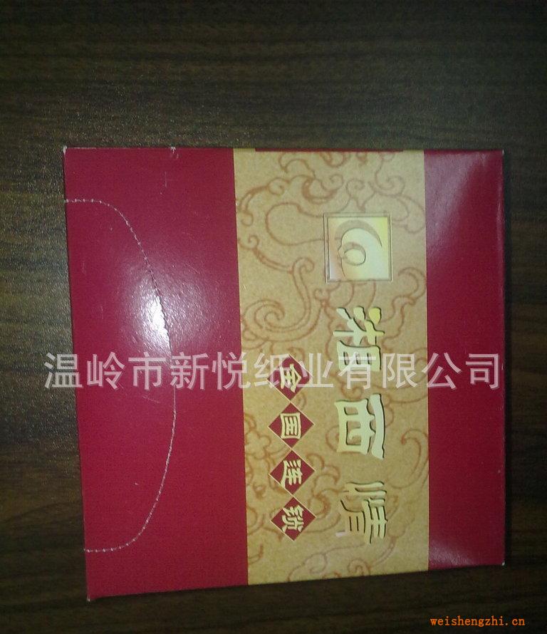 供應軟抽紙巾廣告盒抽紙巾禮品紙巾【保質保量】
