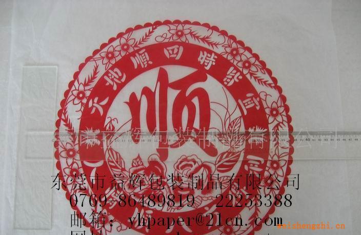 供應(yīng)薄頁紙印刷