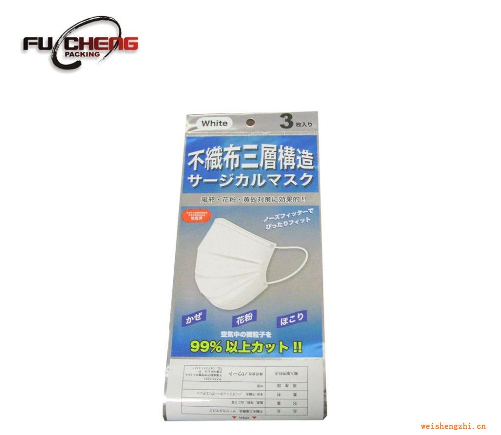 浙江富誠專業(yè)供應批發(fā)優(yōu)質(zhì)日用品電割袋、襯衣袋，內(nèi)衣袋，價格優(yōu)