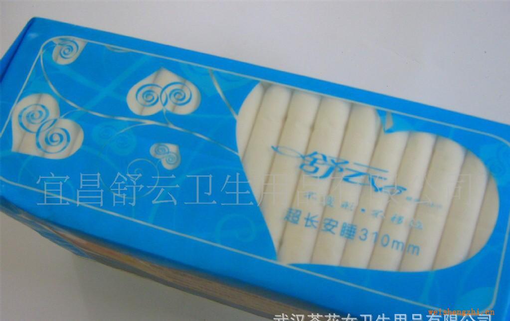 清香無憂系列衛生巾20片6-7全程柔棉組合裝Y-021棉