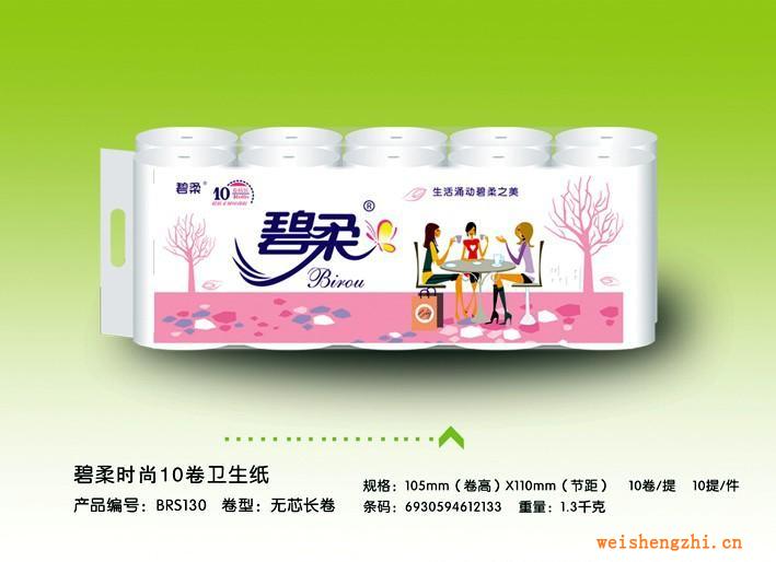 誠招進口優(yōu)質木漿平紋長卷衛(wèi)生紙代理