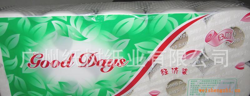 廠家大量低價銷售木漿卷紙衛生紙批發卷筒紙