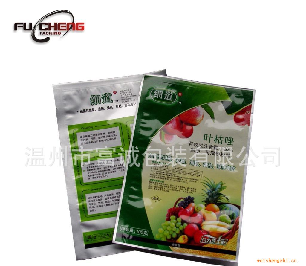 浙江供應固體化工農藥包裝袋，三邊封農藥包裝袋，農藥內包裝袋