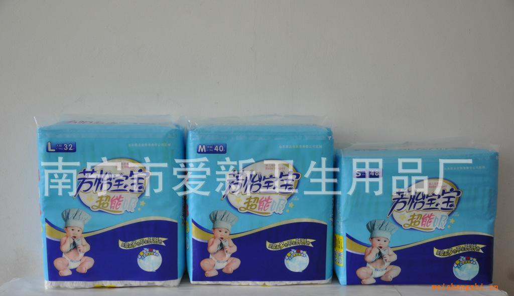廠家直銷紙尿褲芳怡寶寶超薄嬰兒紙尿褲L號（圖）
