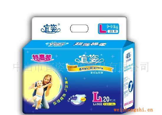 供應宜姿-紙尿褲系列舒適柔軟表層立體防漏隔邊超強吸收區