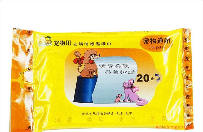 廠家直銷三仕達20片寵物用祛螨消毒濕巾