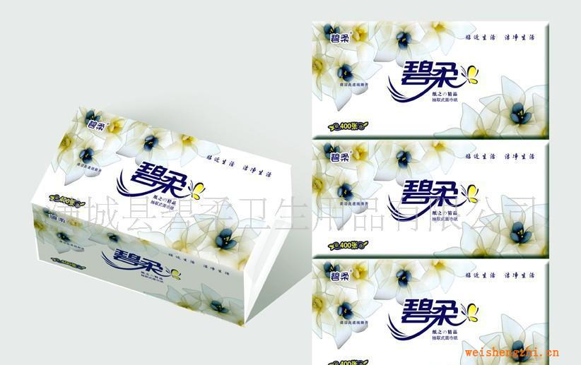 免費提供設計供應噴漿抽取面巾紙盒抽紙手帕紙廣告宣傳貼牌