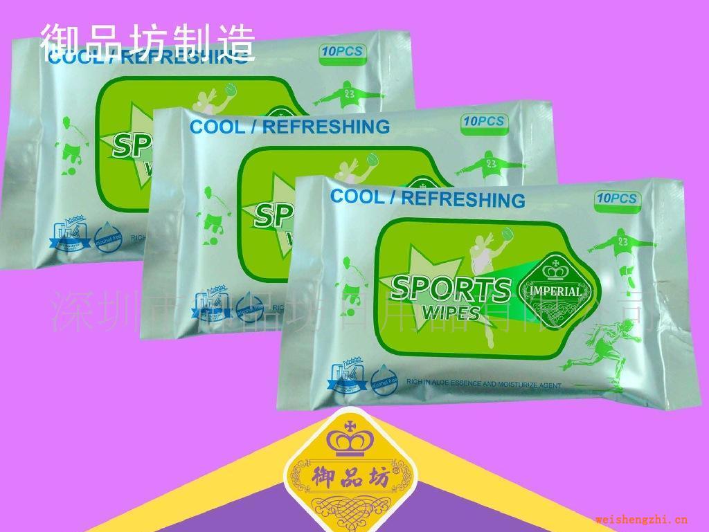 供應濕巾批發潤膚濕巾清潔濕巾衛生濕巾濕巾加工