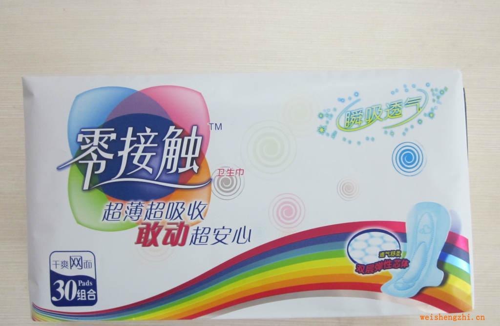強的紙業供應零接觸衛生巾妙感衛生巾小如衛生巾30片組合網
