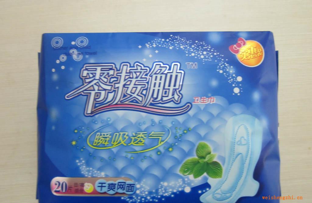 供應零接觸衛生巾妙感衛生巾小如衛生巾20片組合網(實惠裝）