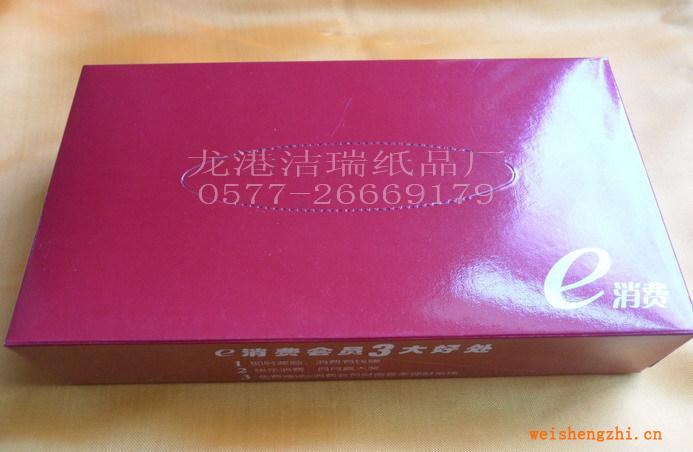 供應盒抽紙巾，廣告面巾紙，抽取式紙巾