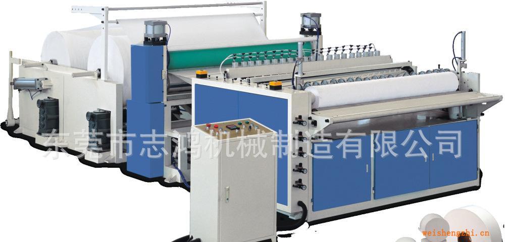 優惠供應小盤紙機，全自動復卷機，高速餐巾機，三折擦手紙機