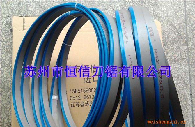 【廠家直銷】M42雙金屬帶鋸條3505*27*0.9型號，僅售105元/條