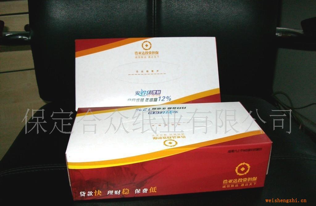 【廠家定制】廣告紙巾，盒抽，紙抽，擦手紙，荷包紙巾，錢夾紙巾