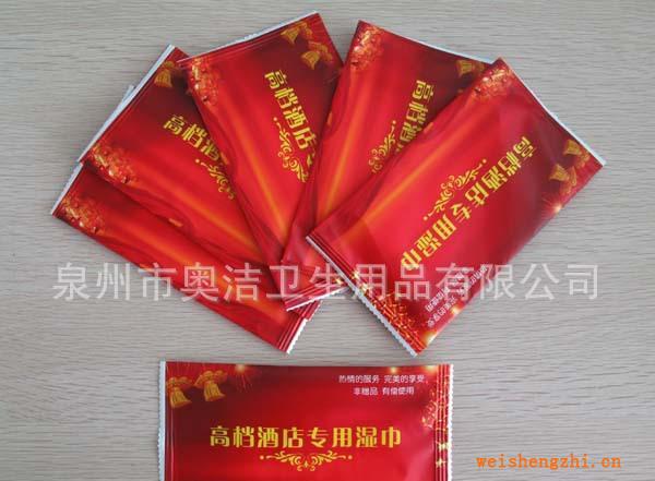 供應(yīng)酒店濕巾/濕巾/餐欽濕紙巾/可制訂LOGO