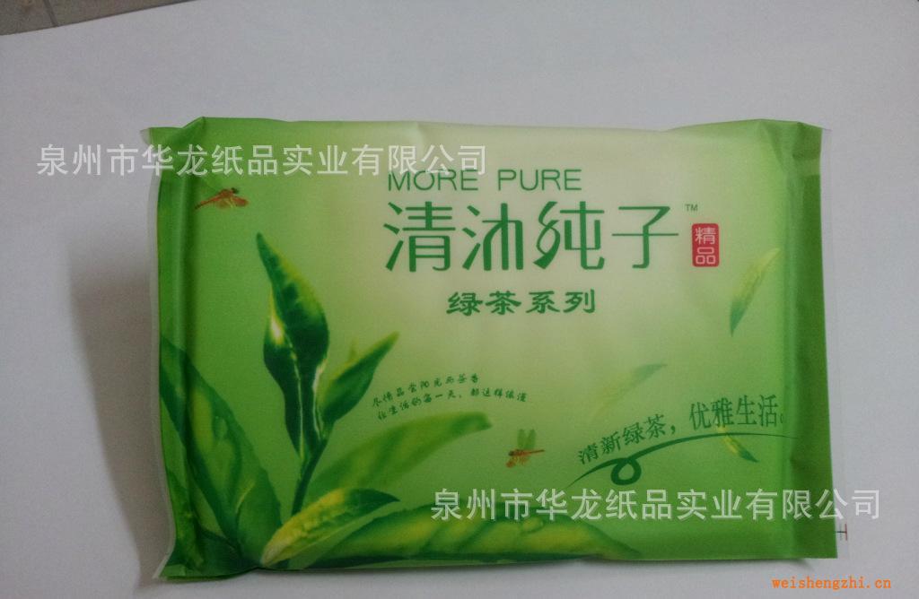 廠家直銷(xiāo)華龍紙品清沐純子綠茶錢(qián)包紙HL8090B
