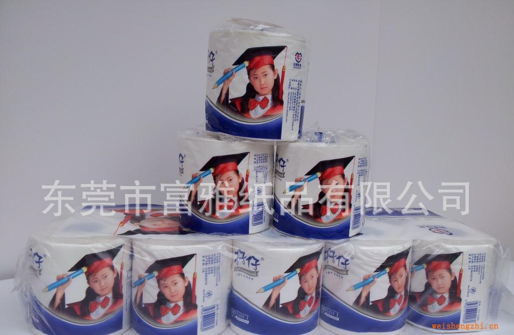 孖仔--小博士卷紙廠家直銷(xiāo)優(yōu)質(zhì)型生活用紙、卷筒紙、衛(wèi)生紙