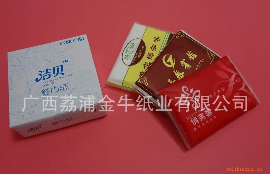 訂購各種OEM廣告紙巾,工廠交貨價格，專業版面設計