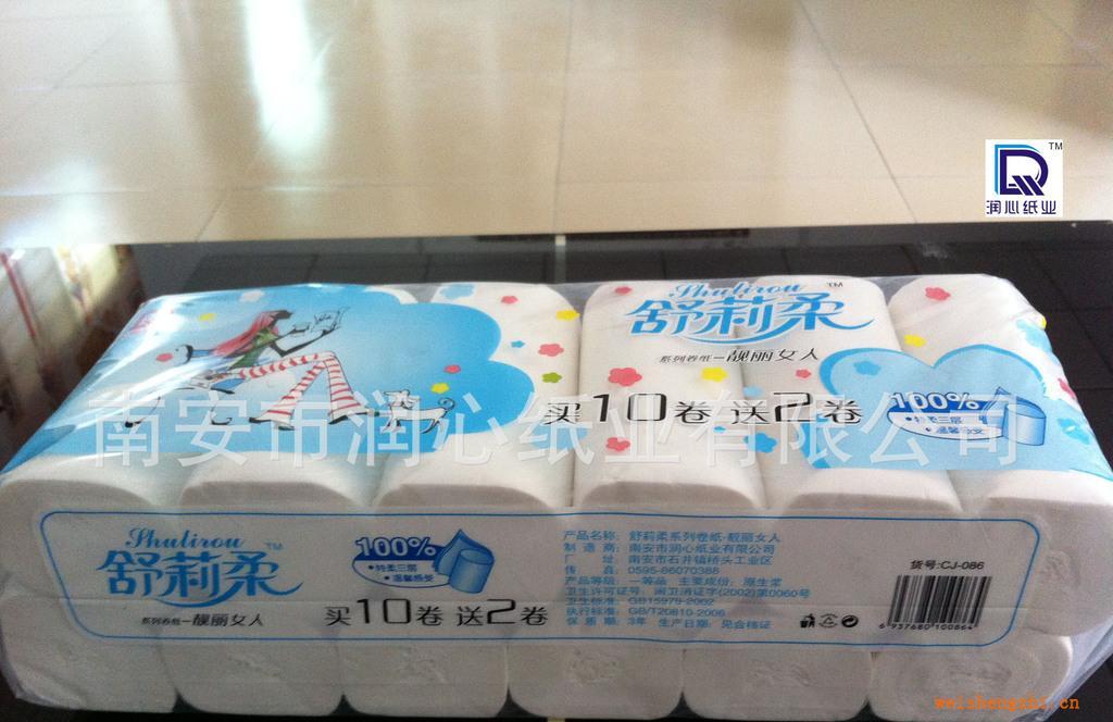 卷紙巾，紙品廠，酒店紙巾，出口紙巾，紙巾批發CJ-086