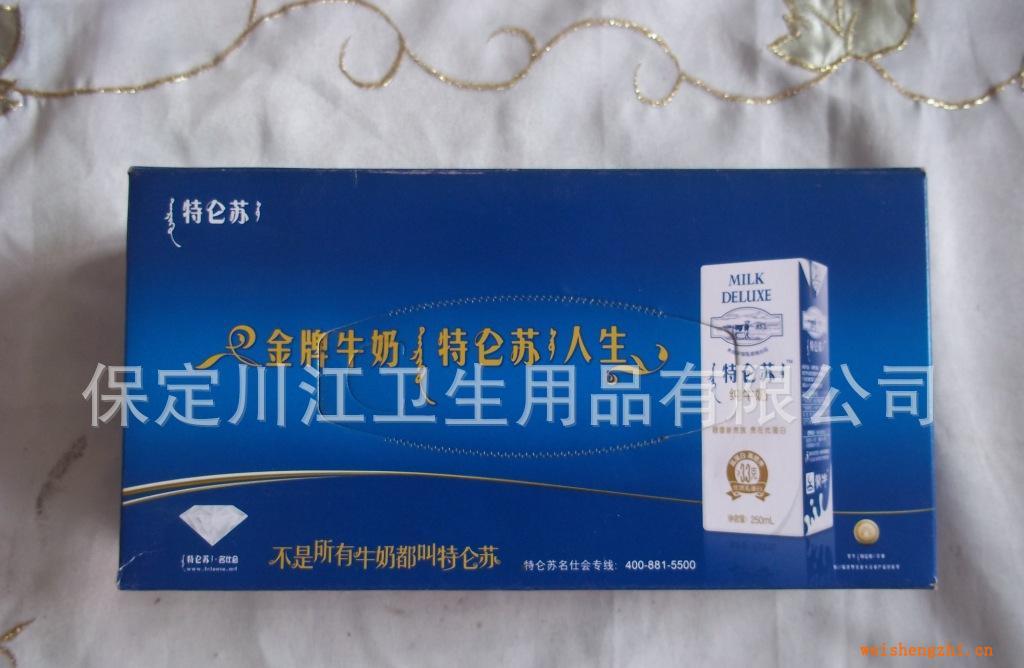 【廠家直銷】專版廣告盒抽家居代理加盟優(yōu)質(zhì)廣告紙巾品質(zhì)保證