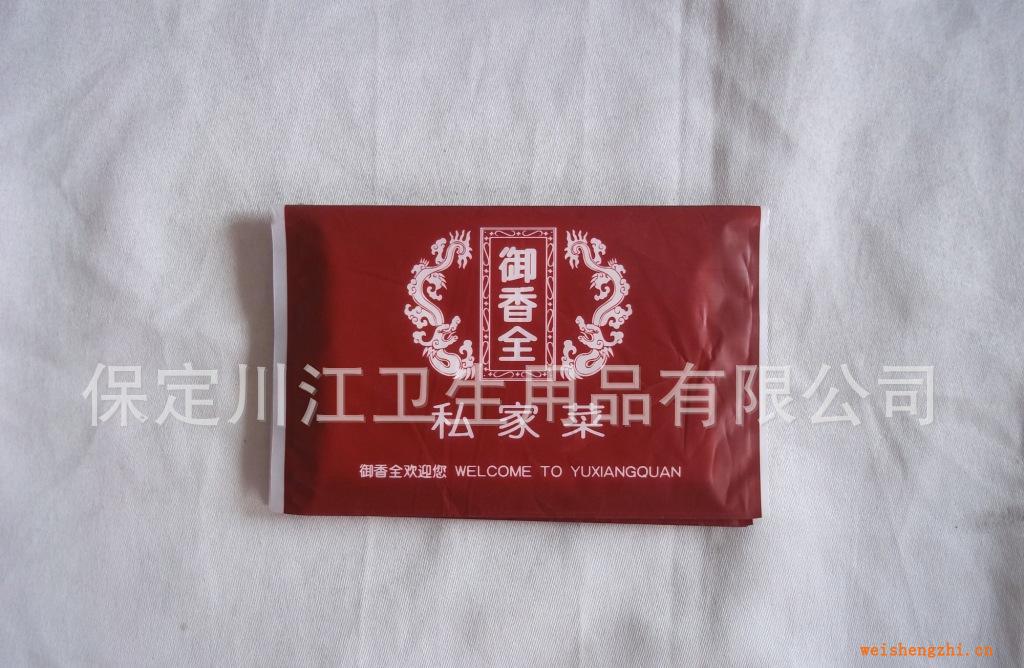 【專業(yè)生產(chǎn)供應(yīng)】批發(fā)選購廣告荷包紙巾錢夾式紙巾信譽(yù)保證