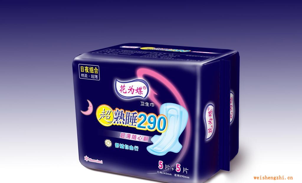 花為媒三片式棉質日夜組合衛(wèi)生巾（hothotselling）