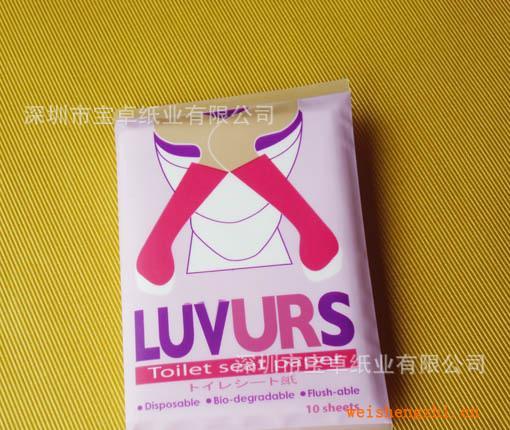 【優(yōu)勢產(chǎn)品超低價供應(yīng)】1/24折十片袋裝廁所墊紙