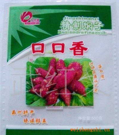 供應塑料包裝袋服裝袋、pe平口袋平口袋