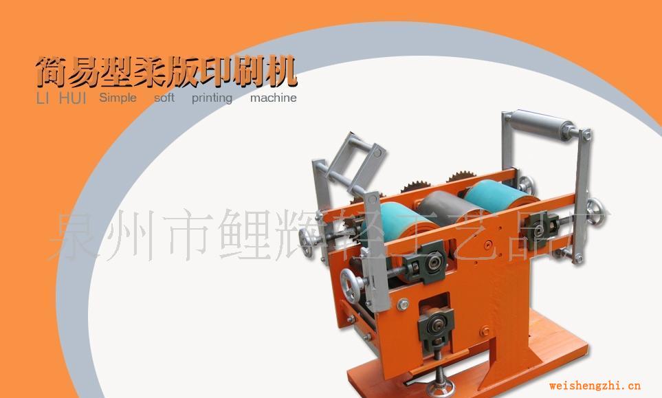單色r柔版印刷機(jī)，紙管內(nèi)壁印刷機(jī)，紙管外壁印刷機(jī)，單色染色機(jī)