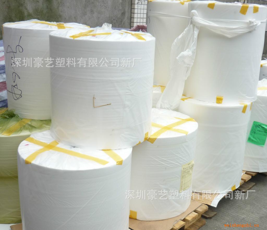 供應cpe卷膜，cpe磨砂卷料，eva薄膜，eva磨砂卷料