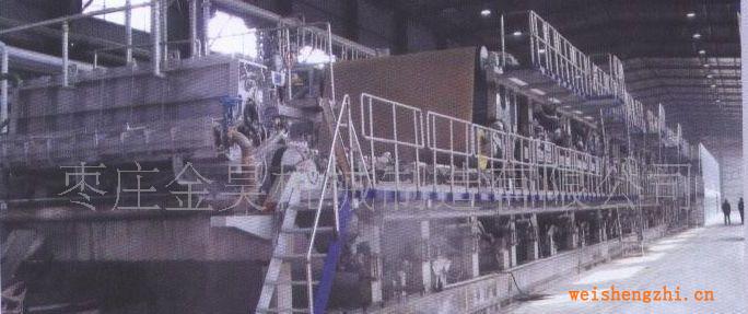 供應衛生紙機