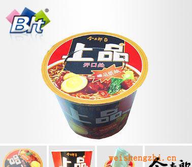 廠家訂做桶面裝抽取式面巾紙60抽盒裝紙巾紙巾廠創意面巾