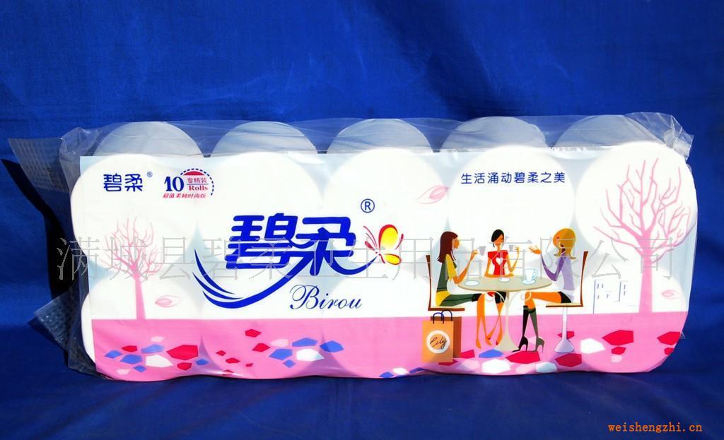 河北保定造紙廠批發供應生活用紙衛生紙招衛生紙代理