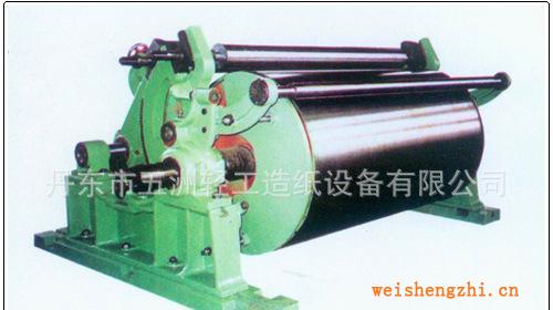 提供卷紙機造紙機質量保證歡迎來電咨詢