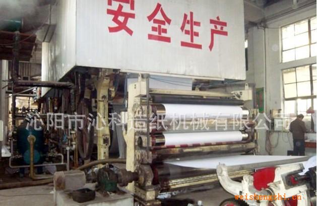 供應(yīng)中型1575mm造紙機(jī)，造紙機(jī)械，造紙?jiān)O(shè)備及配件制漿設(shè)