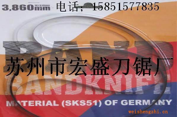 [廠家直銷】批發供應進口材質運剪刀帶，扭刀，針車機刀帶
