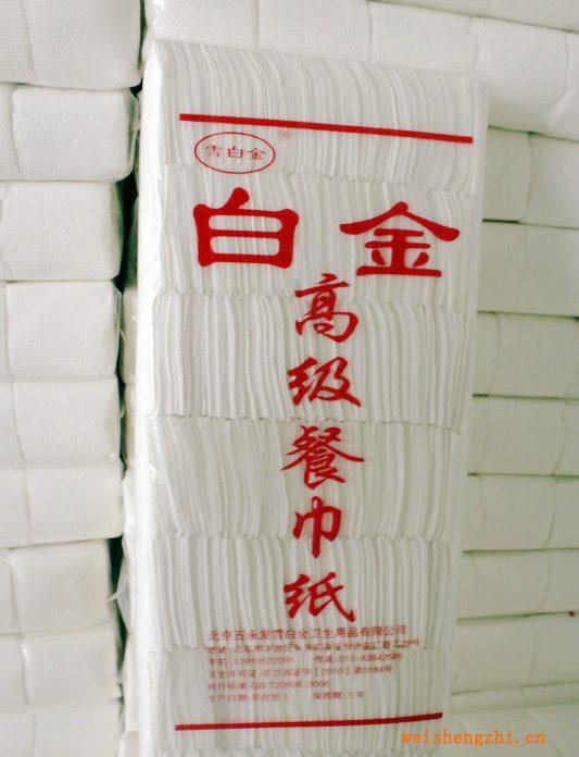雪白金高級餐巾紙批發(fā)，餐巾批發(fā)廠家，可加工定做