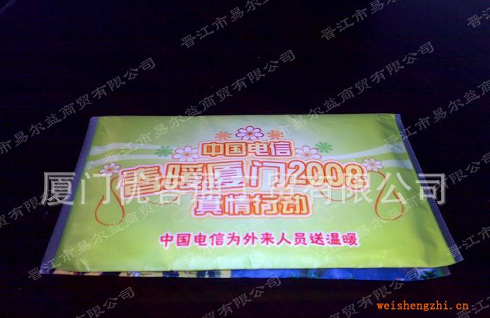 【恒安授權經銷商】定制品心相印W8皮夾紙/50000包起定