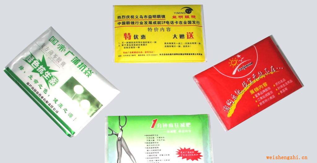 全囯優(yōu)惠供應(yīng)宣傳廣告紙巾，廣告荷包紙巾，印制LOGO錢包紙巾