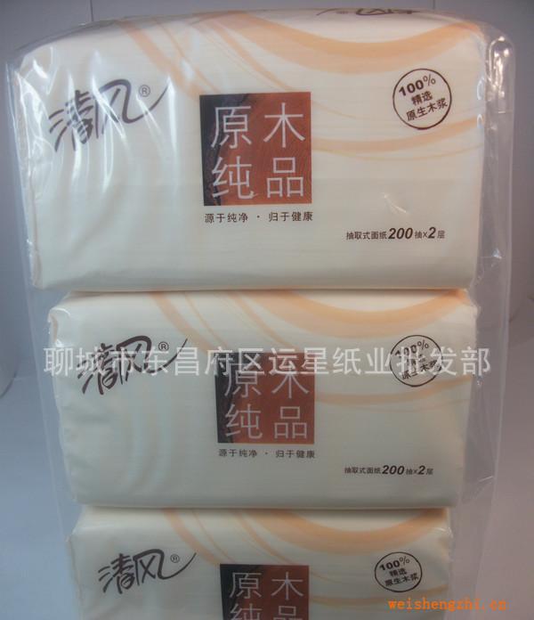 正品清風(fēng)衛(wèi)生紙抽紙200抽原木純品生活用紙廠價直供衛(wèi)生紙批發(fā)