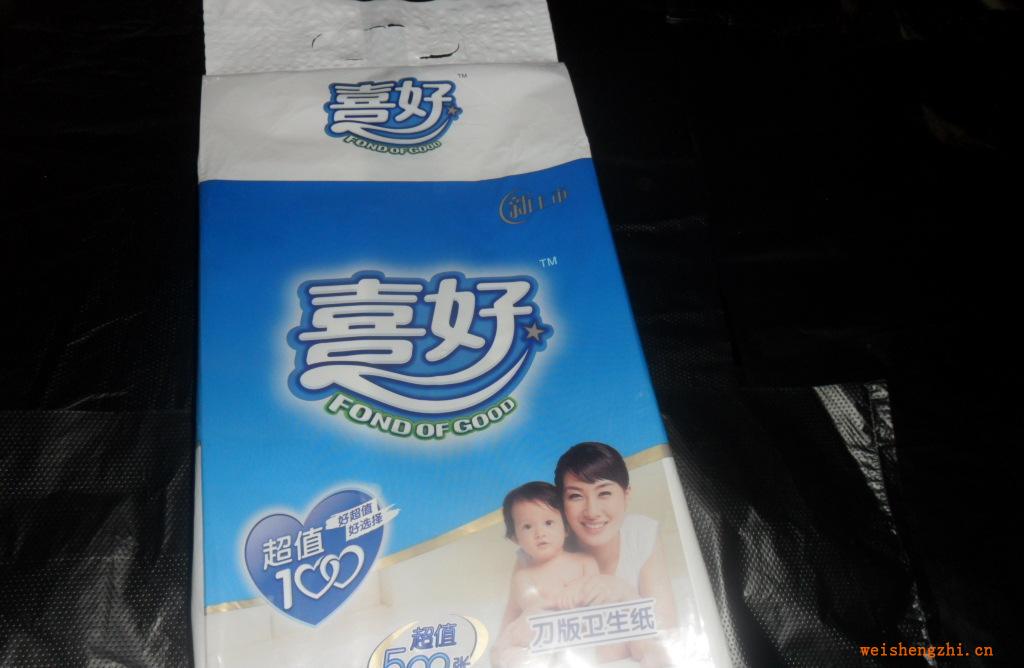 衛生紙的外包裝塑料袋